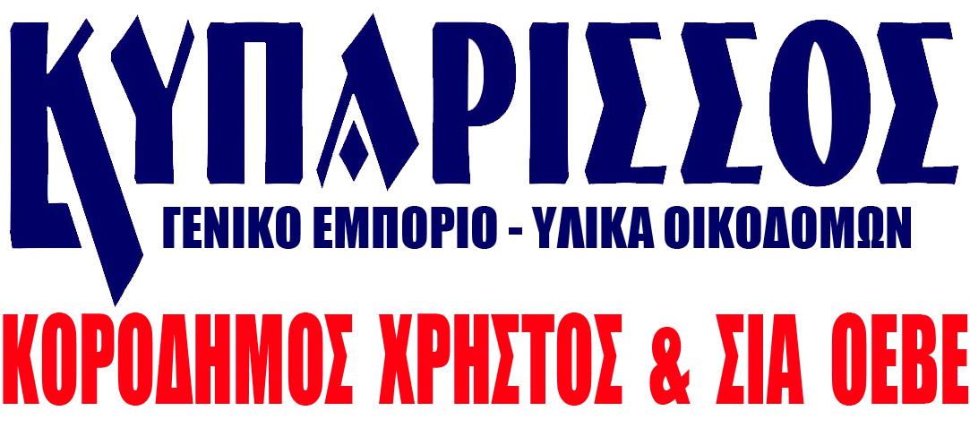 ΕΠΑΓΓΕΛΜΑΤΙΚΟΣ ΕΞΟΠΛΙΣΜΟΣ